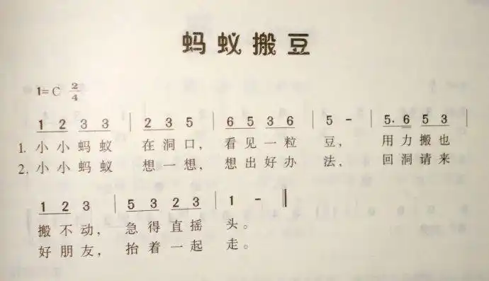 歌曲的处理与表现