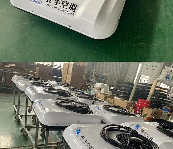 12v24v48v60v72伏电动三轮四轮车载空调轻卡专用顶置冷暖一体机48v60v