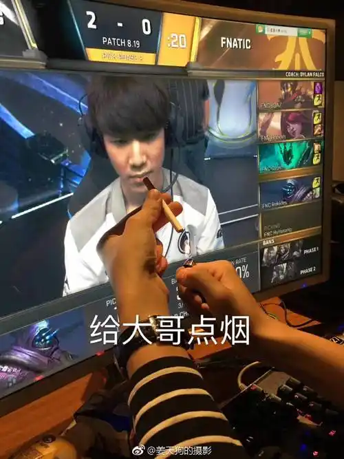 s8全球总冠军ig表情包29张