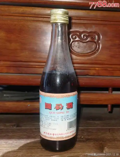 北京同仁堂国公酒2003出品