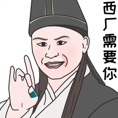 表情包  #头像  #搞笑  #搞笑的日常  #沙雕搞笑