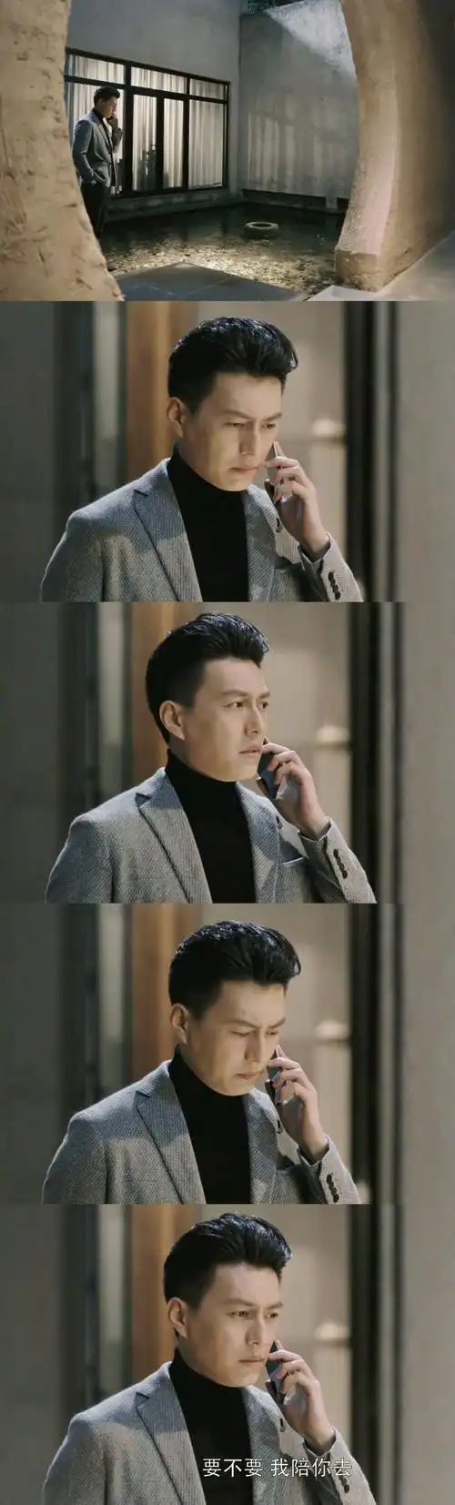 靳东欢乐颂278靳东谭宗明 谭谭谭 我…-堆糖,美好生活研究所