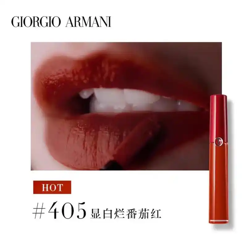 阿玛尼红管405经典烂番茄色试色.#无滤镜口红试色  #阿玛 - 抖音