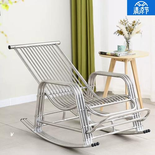 钦居不锈钢摇摇椅新款不锈钢摇摇椅躺椅阳台家用休闲老大人室外民