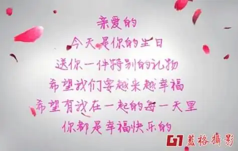给老婆生日短信祝福语大全