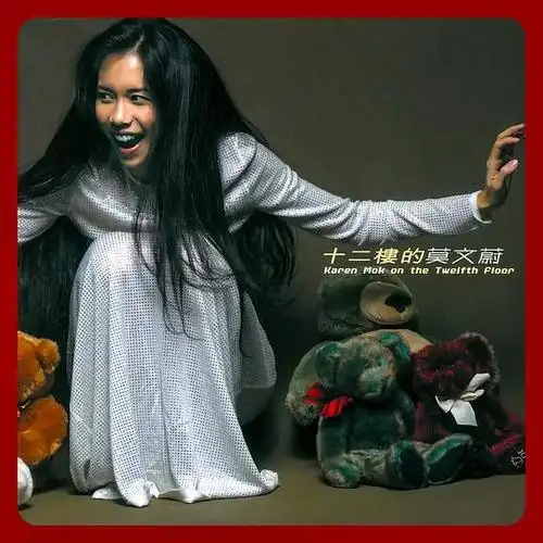 无偿分享|华语乐坛之喜爱的女歌手专辑封面