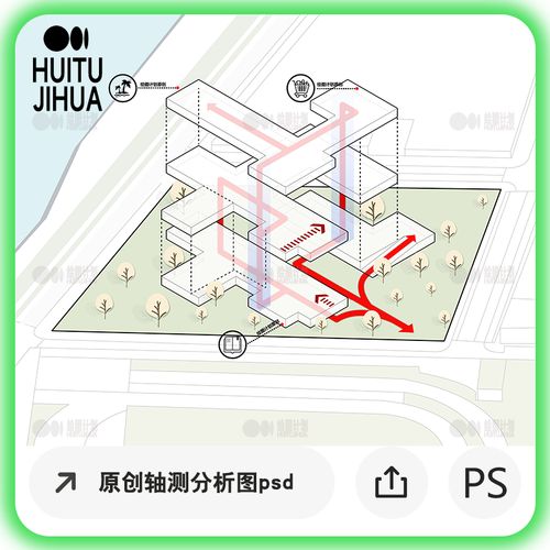 轴测功能分析图psd素材 建筑体块周边场地分析 竞赛景观竖向设计