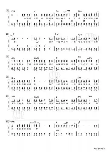 《动心》简谱_有一点动心简谱