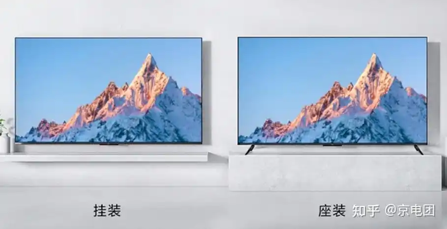 小米75寸电视ea75开团推荐:小米ea75丨小米电视ea75丨小米ea75丨ea75