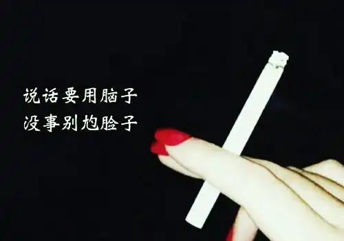 霸气个性文字图片_我的就是我的