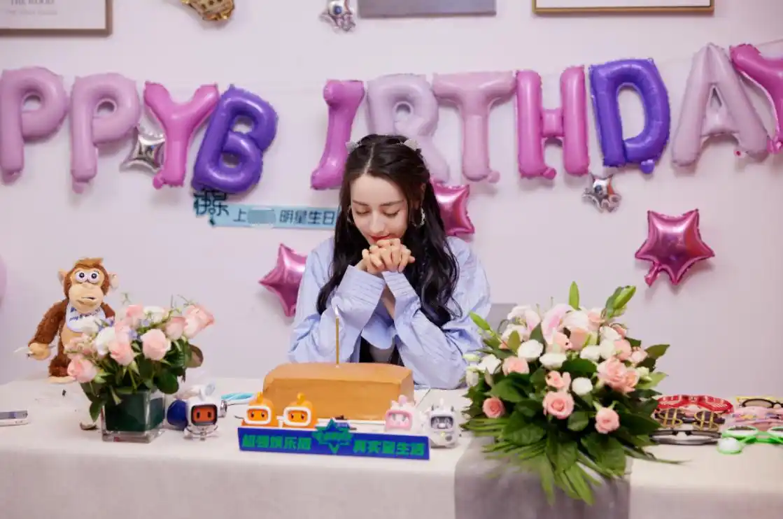 29岁迪丽热巴直播庆生,蓝衣穿搭气质清新,被粉丝礼物吓出表情包!_生日