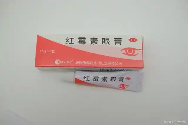 药店几块钱的红霉素眼膏,真是可以治很多病吗?