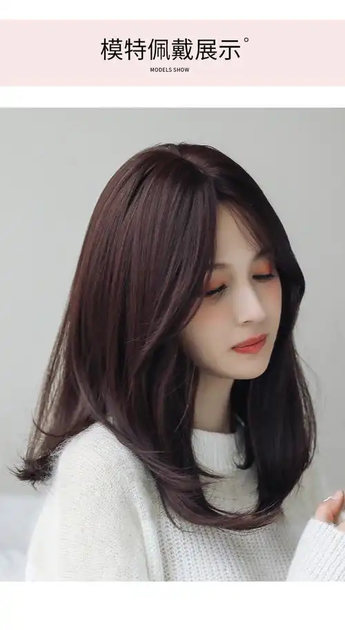 八字刘海中长发梨花头内扣发型修脸逼真假发套 网红内扣长直发[板栗棕