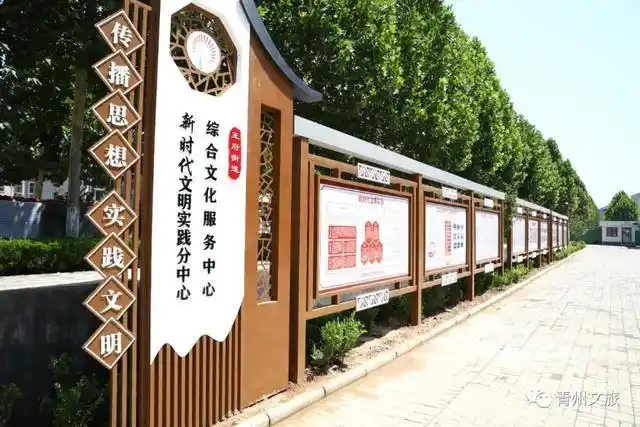 文化站提升成果展示——王府街道