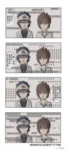 【条漫】安雷开车啦!gan了个爽系列短漫合集