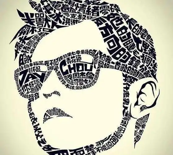 冷兵器时代,他却拿着ak出现在战场 - 周杰伦最伟大的作品|歌曲|双截棍