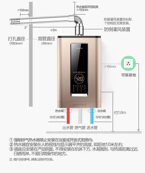 【万和jsq52-26l8】万和 vanward 燃气热水器26l天然气循环热水恒温