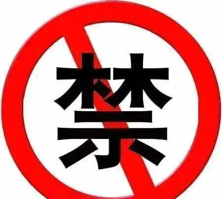 全面禁止课外辅导机构,可行吗?|后进生|留级|学校_新浪新闻