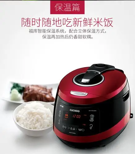 福库cuckoo电饭煲ih电磁加热高压智能电饭锅打铁名匠内胆crphw1068fr