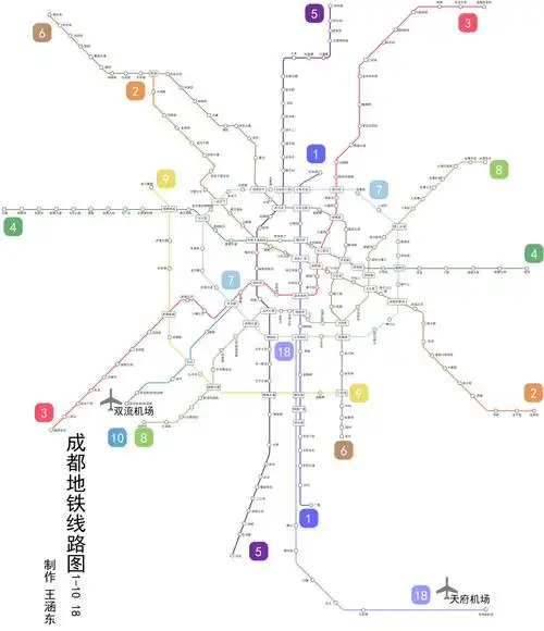 成都地铁12号路向规划图成都地铁规划图