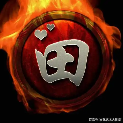 你该换头像了,送你冬天里的一把火,20张烈火酷炫姓氏头像