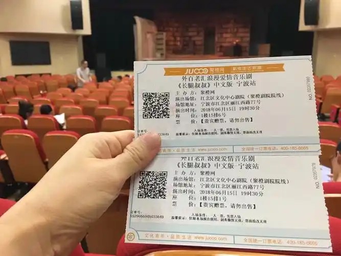 长腿叔叔读后感