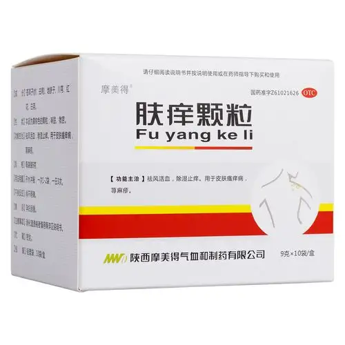 用于皮肤瘙痒病,荨麻疹. 5