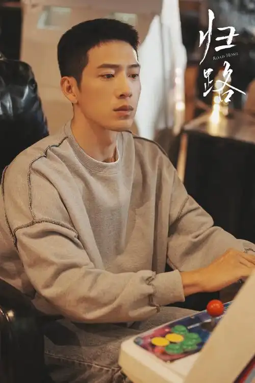 井柏然归路##井柏然路炎晨##电视剧归路