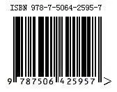 图书编码_360百科