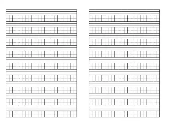 生字本拼音本模板a4