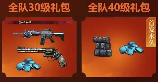 cf巡逻背包总算是来了这是不是一个信号呢