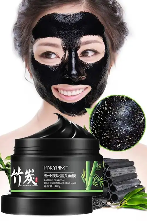 【买一送一】缤肌竹炭去黑头收缩毛孔撕拉面膜补水保湿撕白头粉刺黑