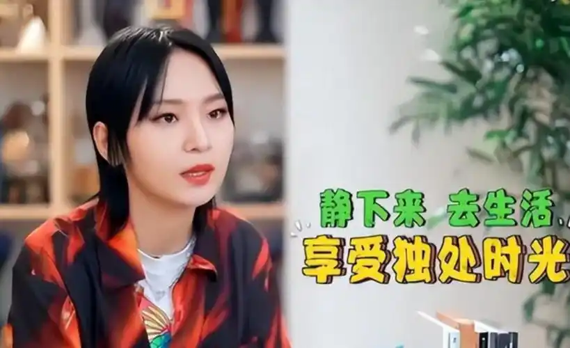 回顾周笔畅三段感情都失败38岁仍未婚喜欢享受独处的时光