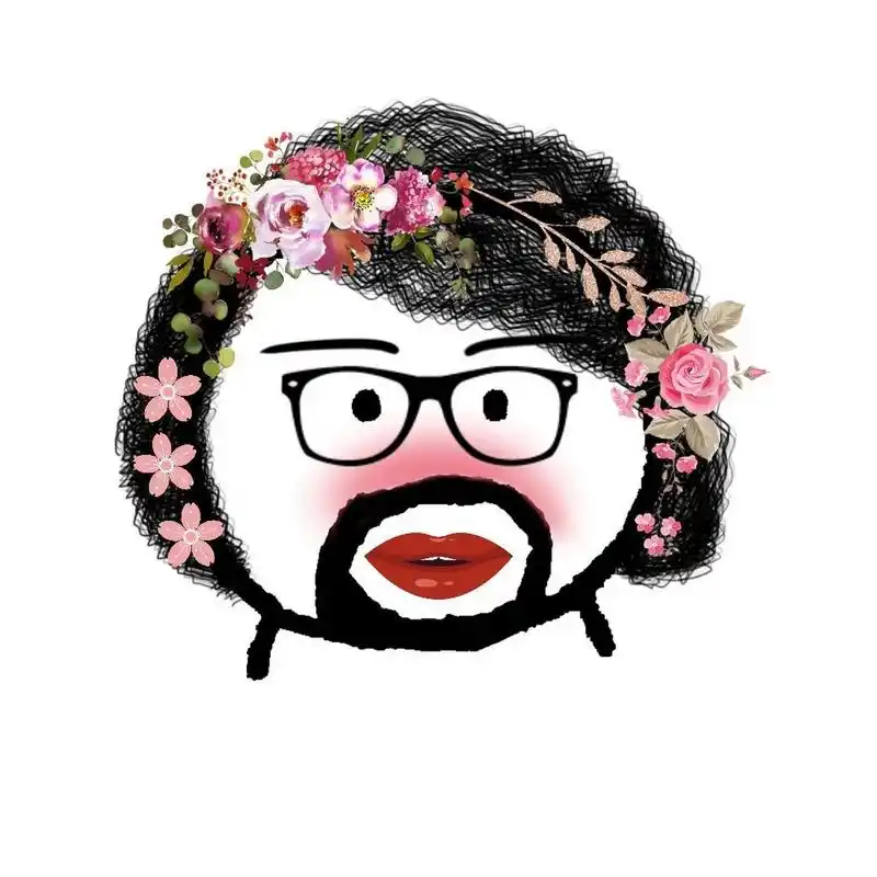 如花系列胡子大叔头像(114) 追不上就不追了呗 你看哪个公主是追在瘌