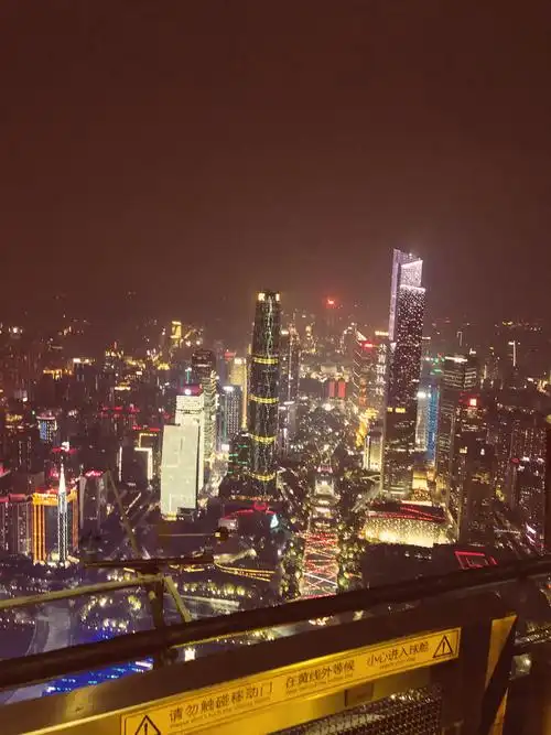 广州夜景