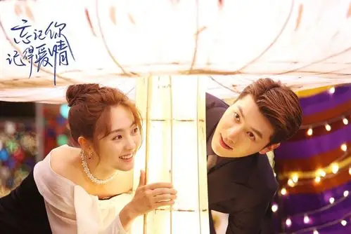 【剧透】忘记你记得爱情免费观看 忘记你记得爱情电视剧在线观看