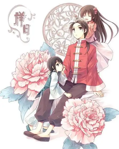 "黑塔利亚各种cp图赏