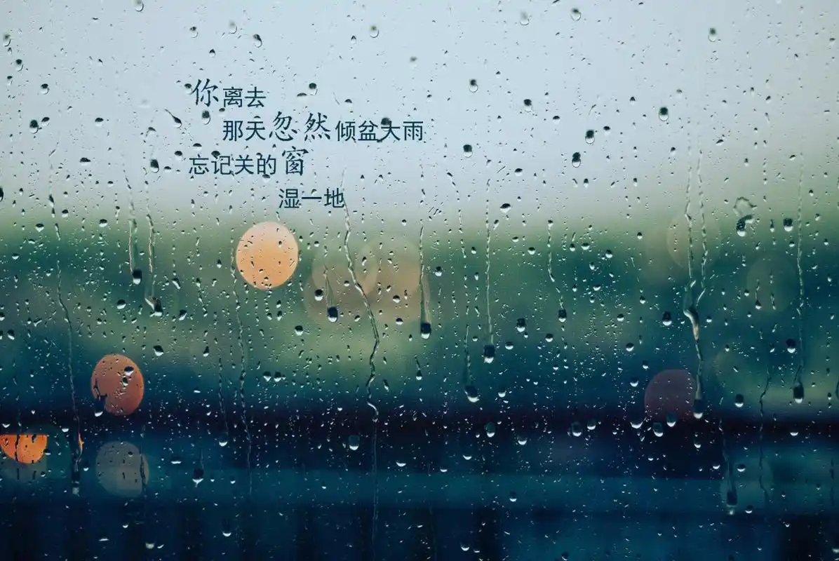 qq伤感个性签名图片