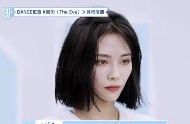 太真实了_刘雨昕_陆柯燃_时候