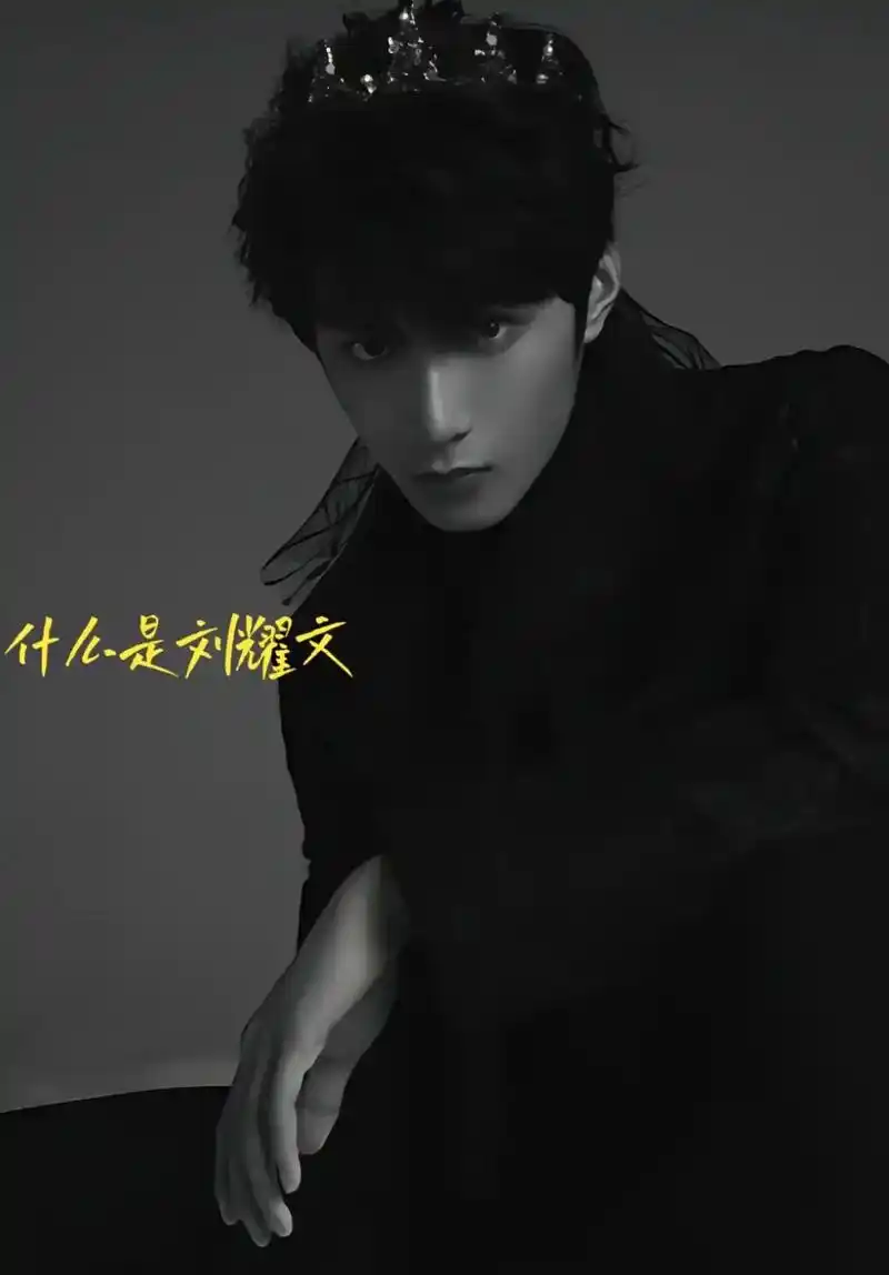 追星 时代少年团 - 抖音