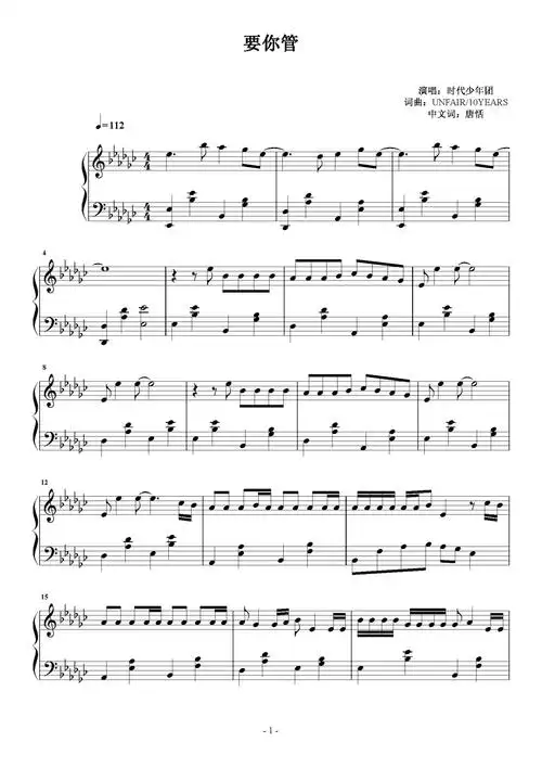 爱情原来就是一座幸福的监牢,never mind,我愿意不小心 少一根筋 变不