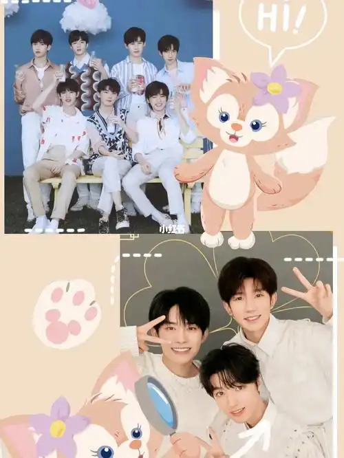 tnt和tfboys的壁纸要图的拿