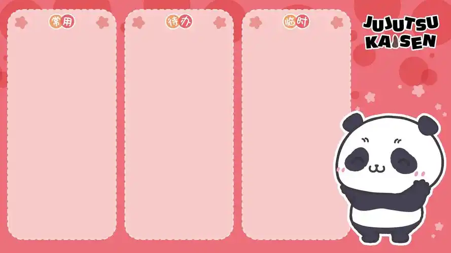 咒术回战q版分区背景图,艺术壁纸-回车桌面