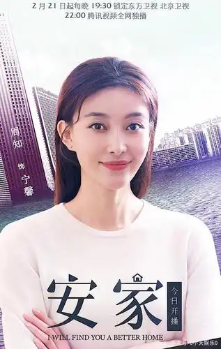 周知:《安家》最后一个出场的坏人,戏外有着开挂一样的精彩人生