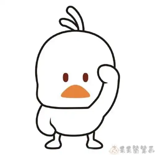 呆萌的小黄鸭简笔画教学