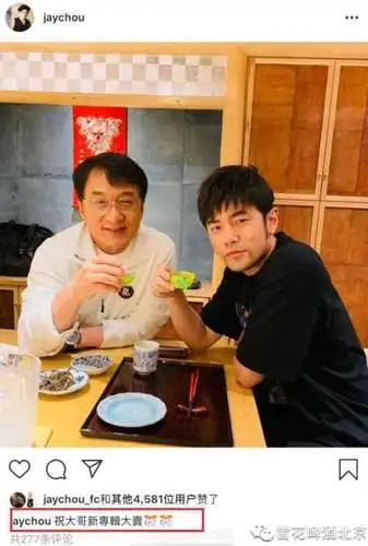 成龙推新专辑,为林凤娇房祖名写歌,对吴绮莉吴卓林视而不见