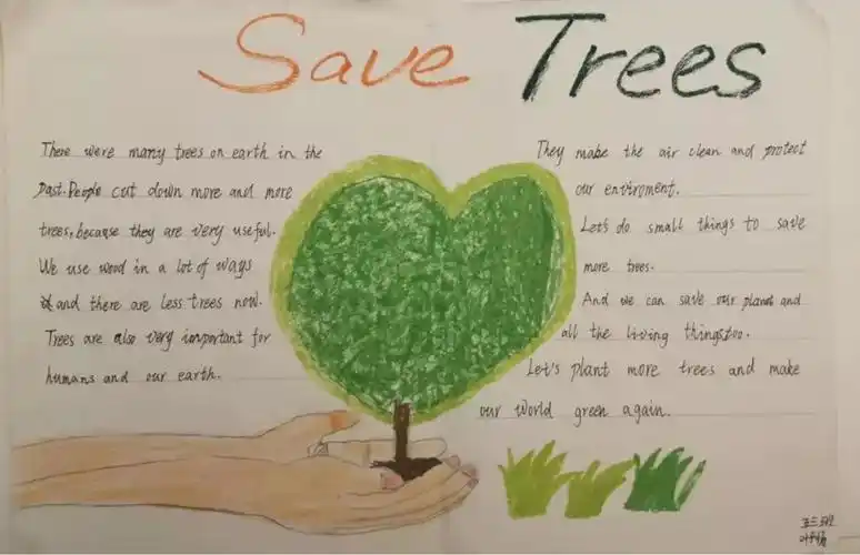 英语周共建绿色家园共创美好生活