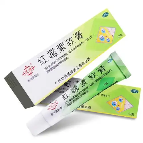 顺峰 红霉素软膏 10g 脓疱疮 化脓性皮肤病 小面积烧伤 寻常痤疮 10盒