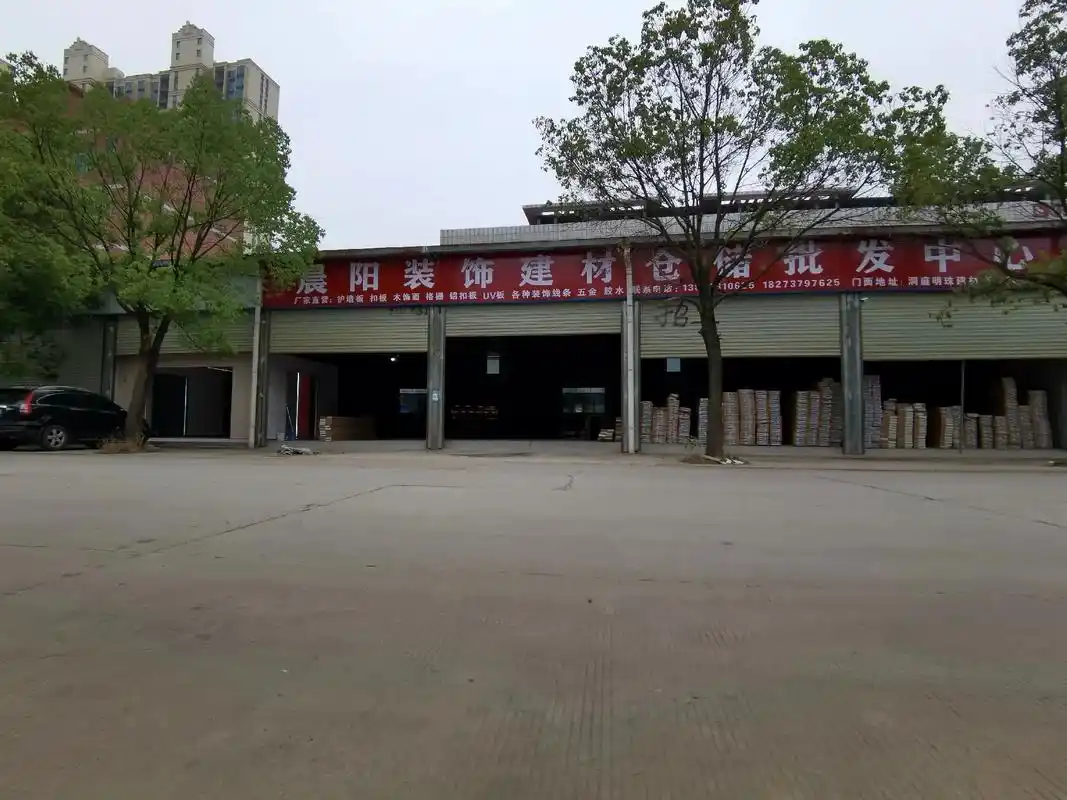 晨阳装饰建材.晨阳装饰建材南县仓储批发中心:厂价直销:墙板, - 抖音