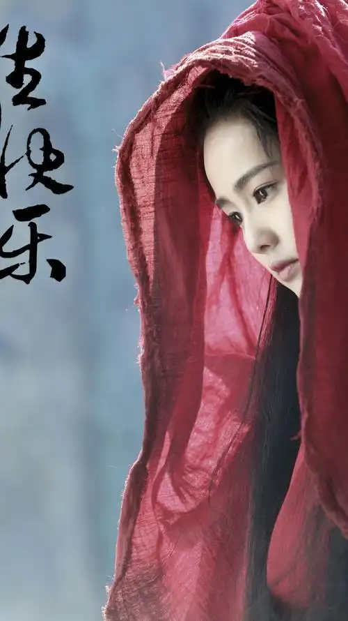 凤囚凰霍璇乐蕴白鹿